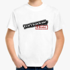 Детская футболка