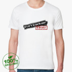 Мужская футболка органик