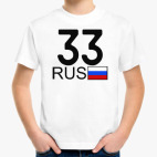 Детская футболка