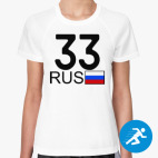 Женская спортивная футболка