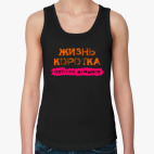 Женская майка