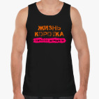 Мужская майка