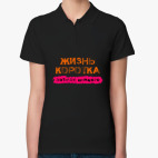 Женская рубашка поло