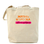 Холщовая сумка