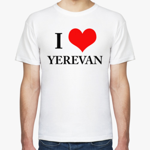 Футболка Я люблю Ереван