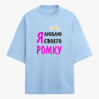 Футболка оверсайз