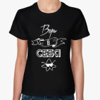 Женская футболка