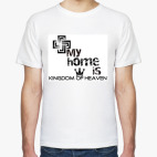 Царство Небесное