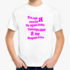Детская футболка