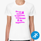 Женская спортивная футболка