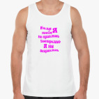 Мужская майка