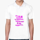 Мужская рубашка поло