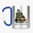 Кружка с карабином