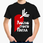 Детская футболка