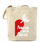 Холщовая сумка