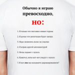 Оркестрант