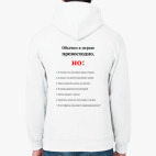 Толстовка худи