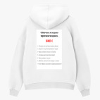 Толстовка худи оверсайз