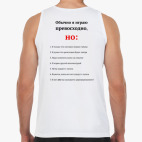 Мужская майка