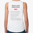 Женская майка