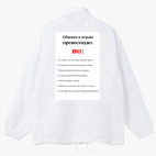 Ветровка с капюшоном