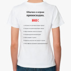 Женская футболка