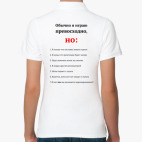 Женская рубашка поло