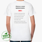 Женская футболка органик