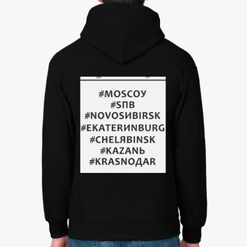Толстовка худи #SПB