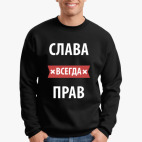 Свитшот