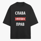 Футболка оверсайз