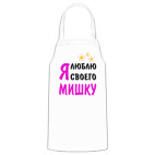 Кухонный фартук