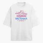 Футболка оверсайз