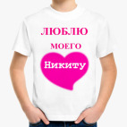 Детская футболка