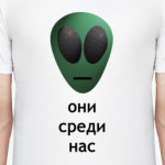 UFO