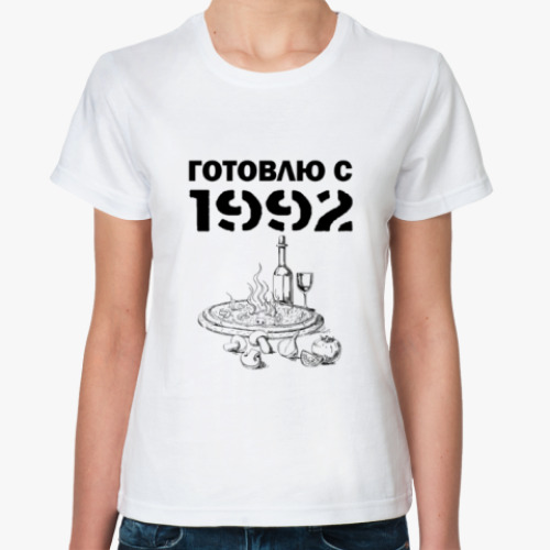 Классическая футболка с принтом Готовлю С 1992