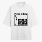 Футболка оверсайз