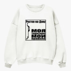 Свитшот оверсайз