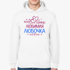 Толстовка худи