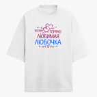 Футболка оверсайз