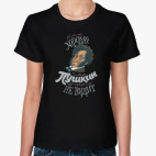 Женская футболка