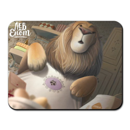 Коврик для мыши с принтом Львиная кулинария
