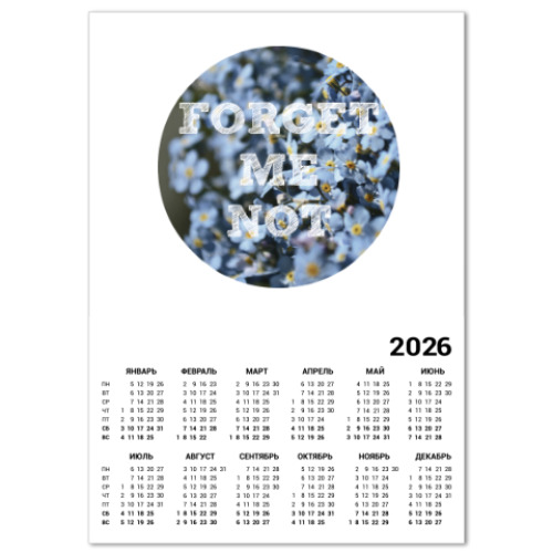 Календарь с принтом Незабудки