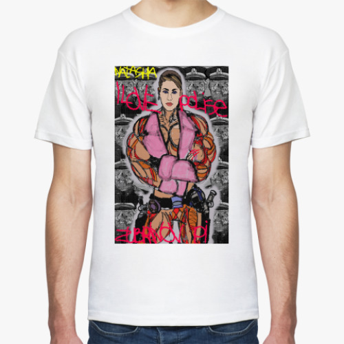 Футболка с принтом Наташа