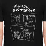 Манга Онфим
