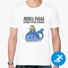 Мужская спортивная футболка