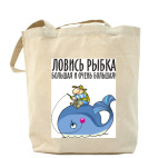 Холщовая сумка