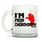 Я из города Чебоксары