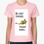 Женская футболка