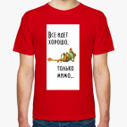 Мужская футболка